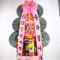 쌀꽃화환 20키로 (생화+조화혼합)