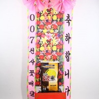 쌀화환 30키로 (꽃그림판)